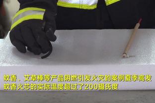 新利体育公告截图0